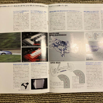 Nissan 5th Generation Silvia S13 Catalog