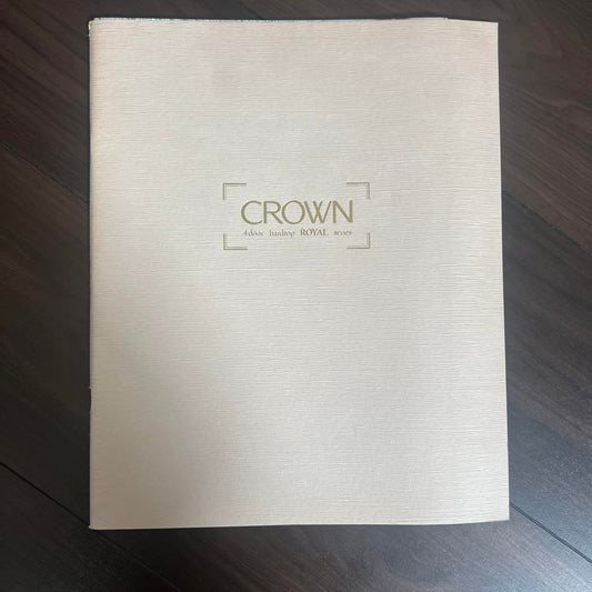 Toyota Crown Royal Catalog 1998 August 4-Door Hardtop