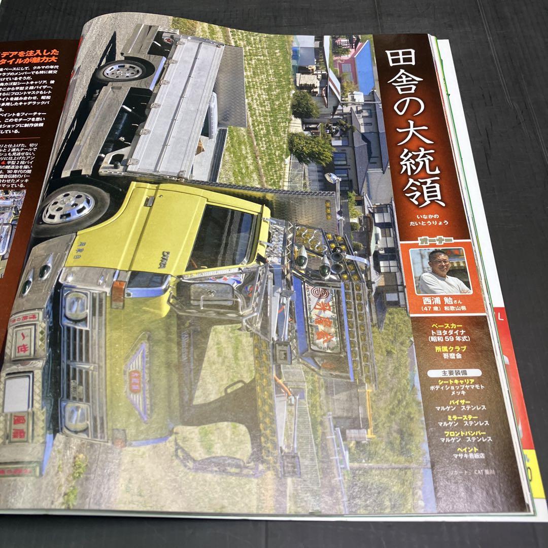 Track Magazine August 2021