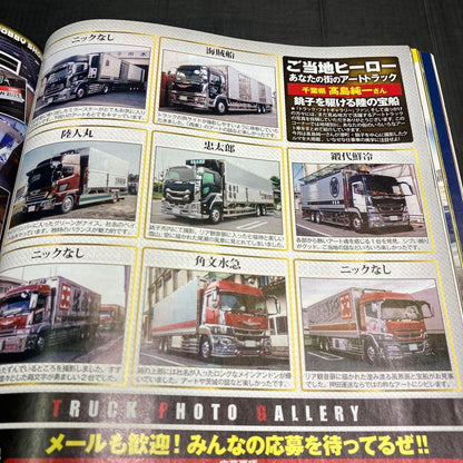 Track Magazine August 2021