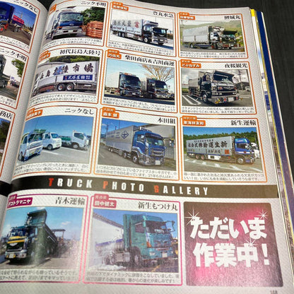 Track Magazine August 2021