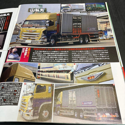 Track Magazine August 2021