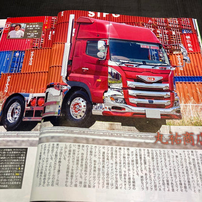 Track Magazine August 2021