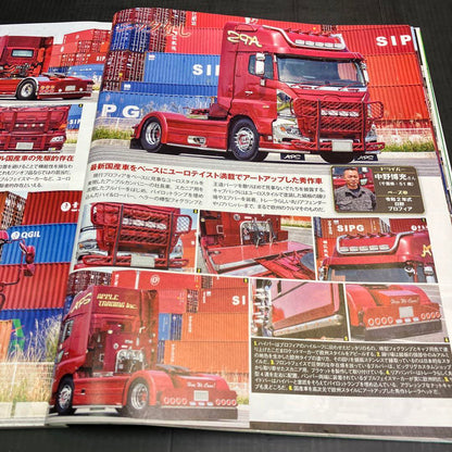 Track Magazine August 2021