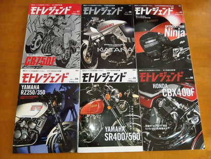 Motor Legend vol1-6