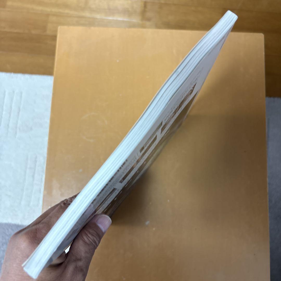 MotorMagazine January 2022