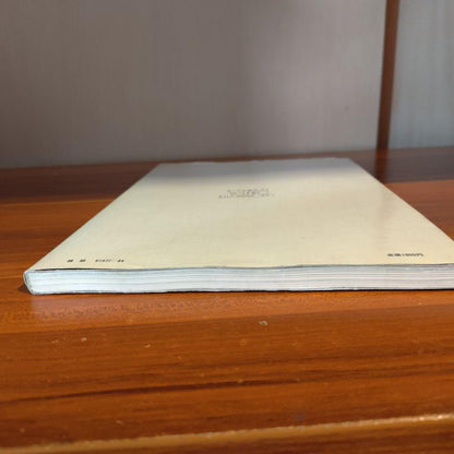 Akimi Yoshida ILLUSTRATIONS Roman Album Special