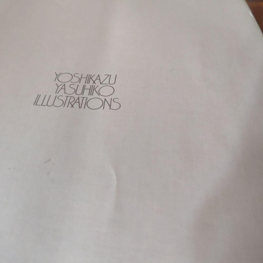 Akimi Yoshida ILLUSTRATIONS Roman Album Special