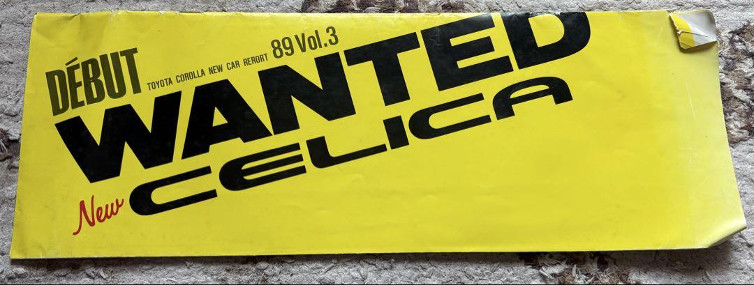 1989 New Release Celica Catalog