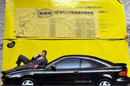 1989 New Release Celica Catalog