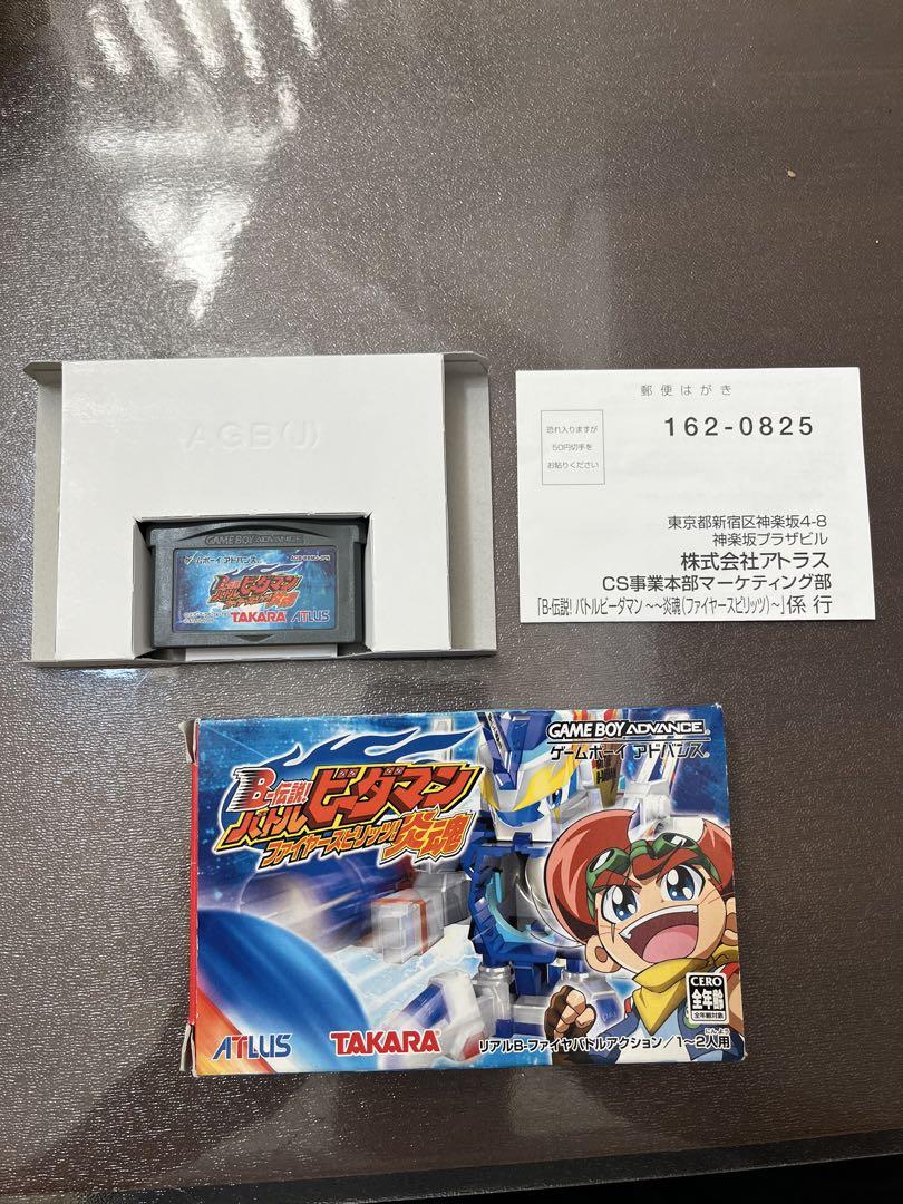 Nintendo Game Boy Advance Battle Bejamman Fire Spirits Blazing Soul