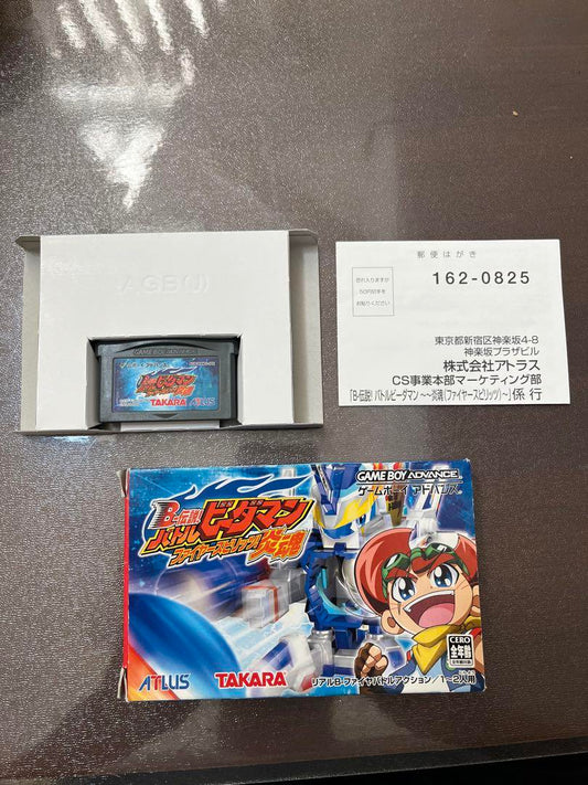 Nintendo Game Boy Advance Battle Bejamman Fire Spirits Blazing Soul