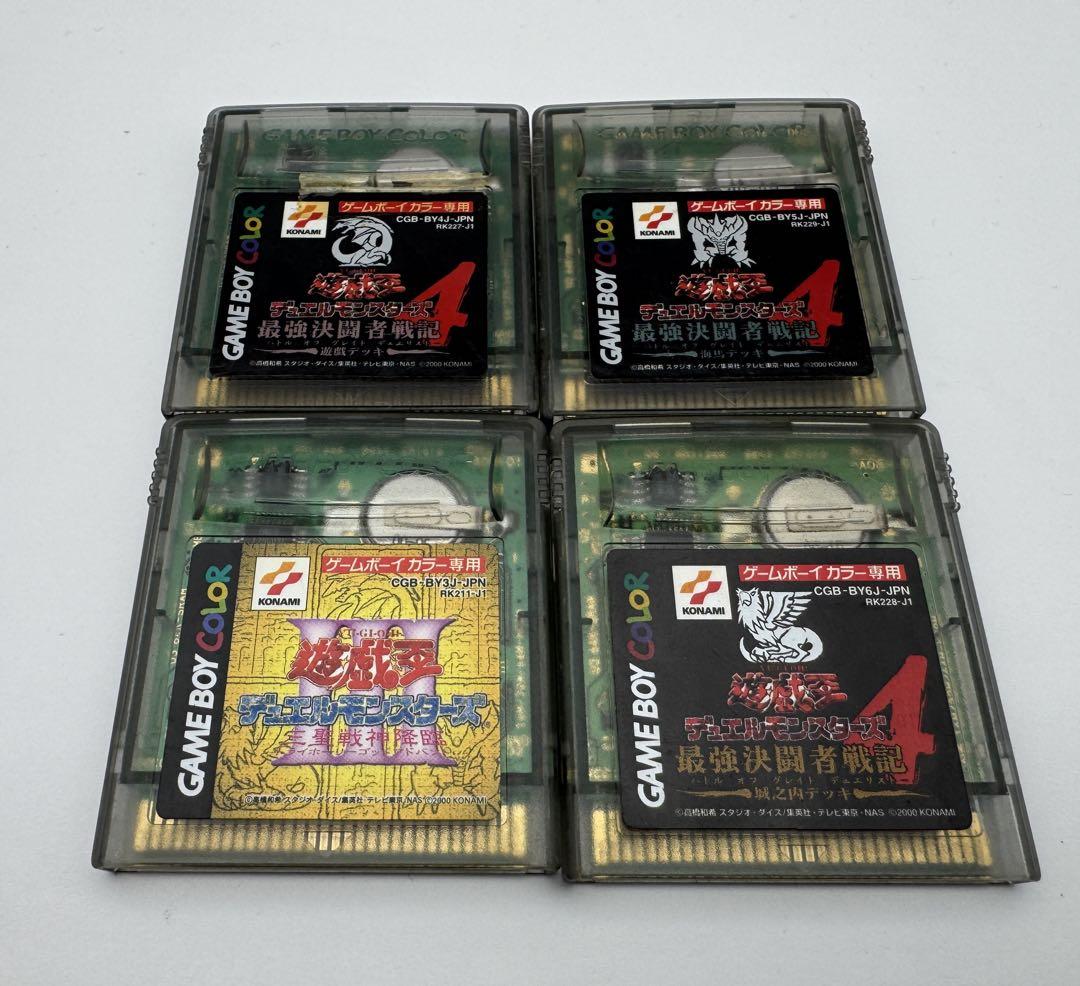 Yu-Gi-Oh! Duel Monsters Strongest Duelist Story Game Boy Color 4-Pack