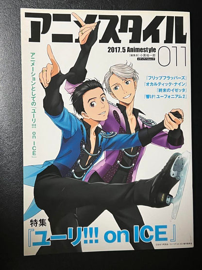 Anime Style 011 (2017.5)/Feature Yuri!!! on ICE