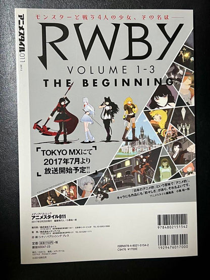 Anime Style 011 (2017.5)/Feature Yuri!!! on ICE