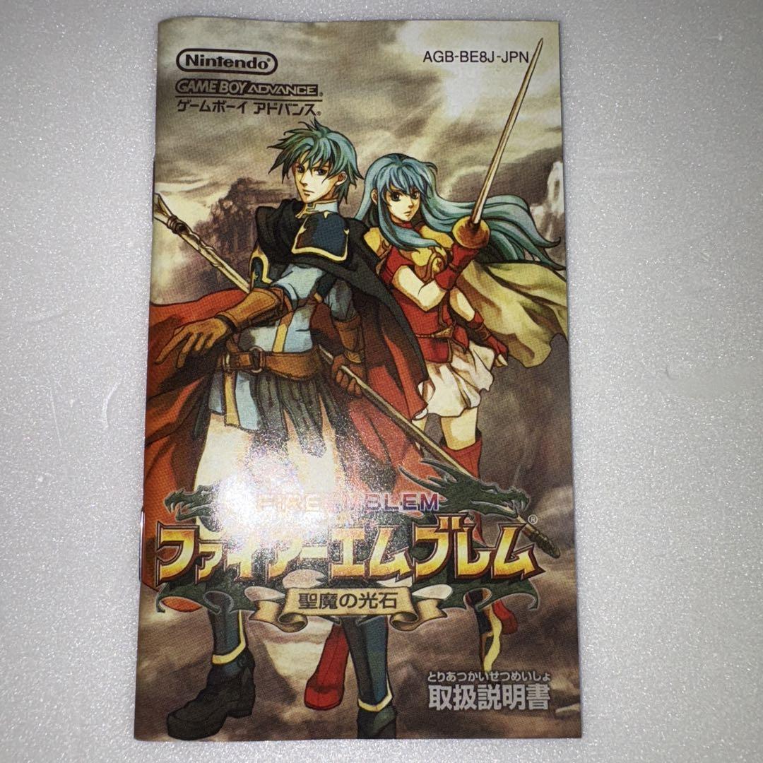 Fire Emblem: Light and Dark Game Boy Advance Game Nintendo