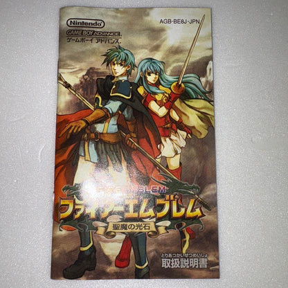 Fire Emblem: Light and Dark Game Boy Advance Game Nintendo