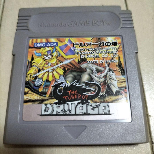 (2596)GB The Tower of Druaga