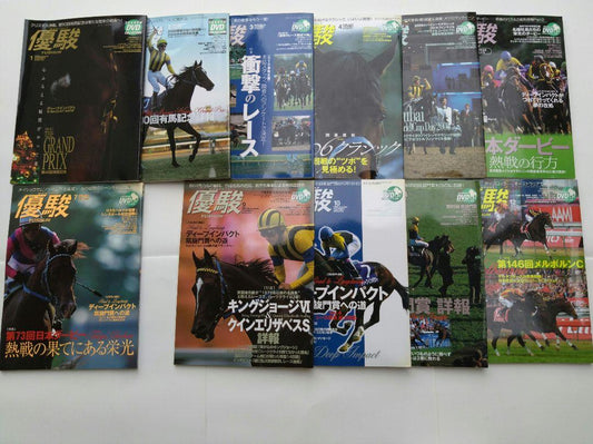[Horse Racing Magazine] Yushun (January 2006 to July 2006, September 2006 to December 2006) [With DVD)