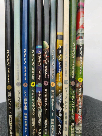 [Horse Racing Magazine] Yushun (January 2006 to July 2006, September 2006 to December 2006) [With DVD)