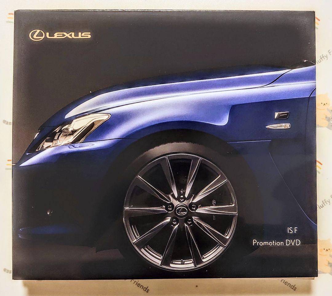 Lexus IS-F Promotion DVD
