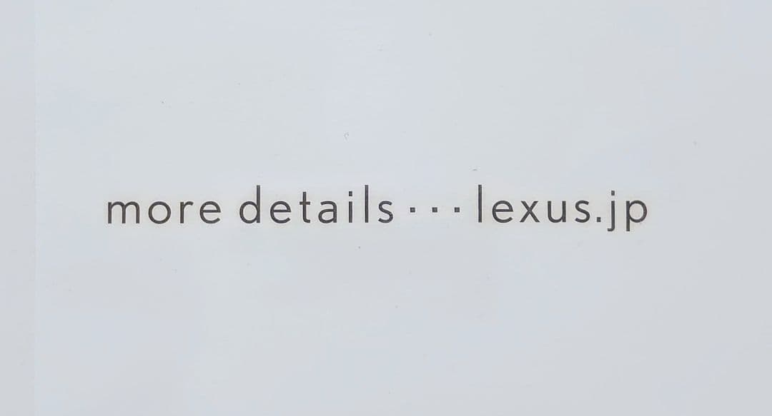 Lexus IS-F Promotion DVD