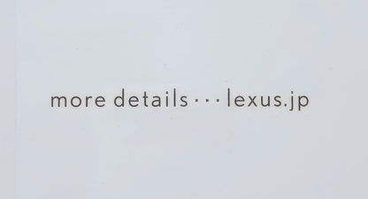 Lexus IS-F Promotion DVD