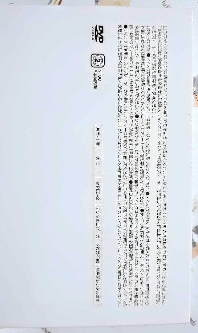 Lexus IS-F Promotion DVD