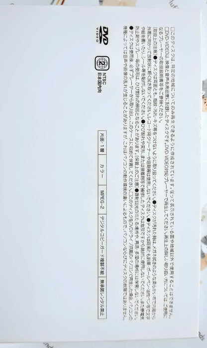 Lexus IS-F Promotion DVD