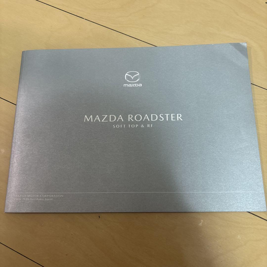 Mazda Roadster Soft Top & RF Catalog