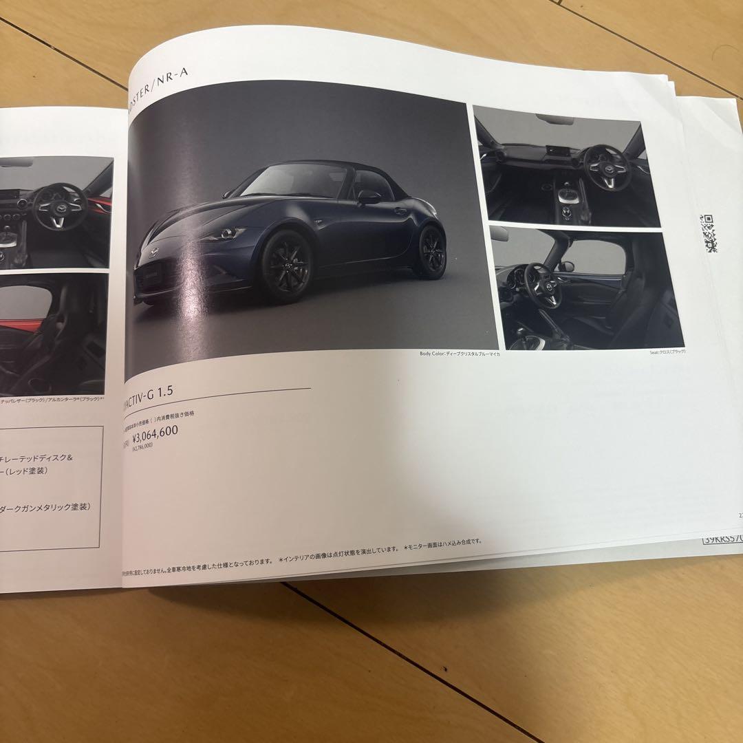 Mazda Roadster Soft Top & RF Catalog
