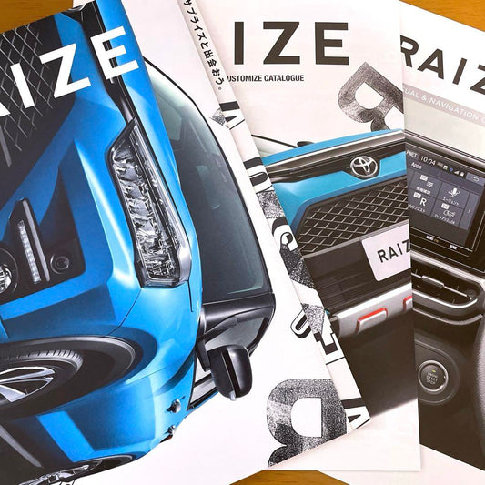 [Immediate Shipping!] Toyota Rize Catalog