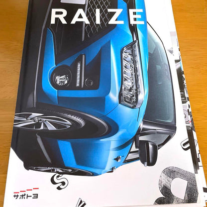 [Immediate Shipping!] Toyota Rize Catalog