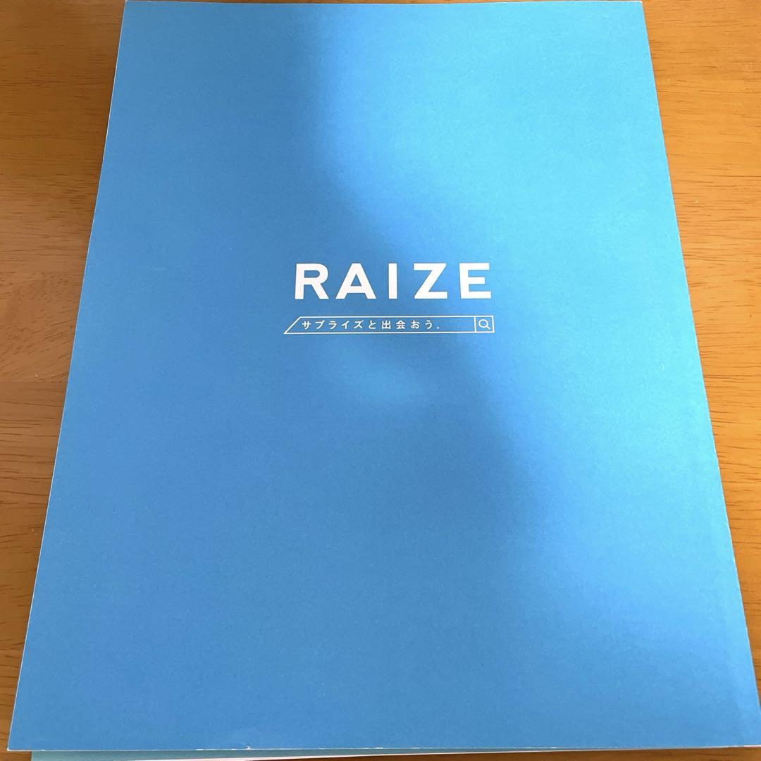 [Immediate Shipping!] Toyota Rize Catalog