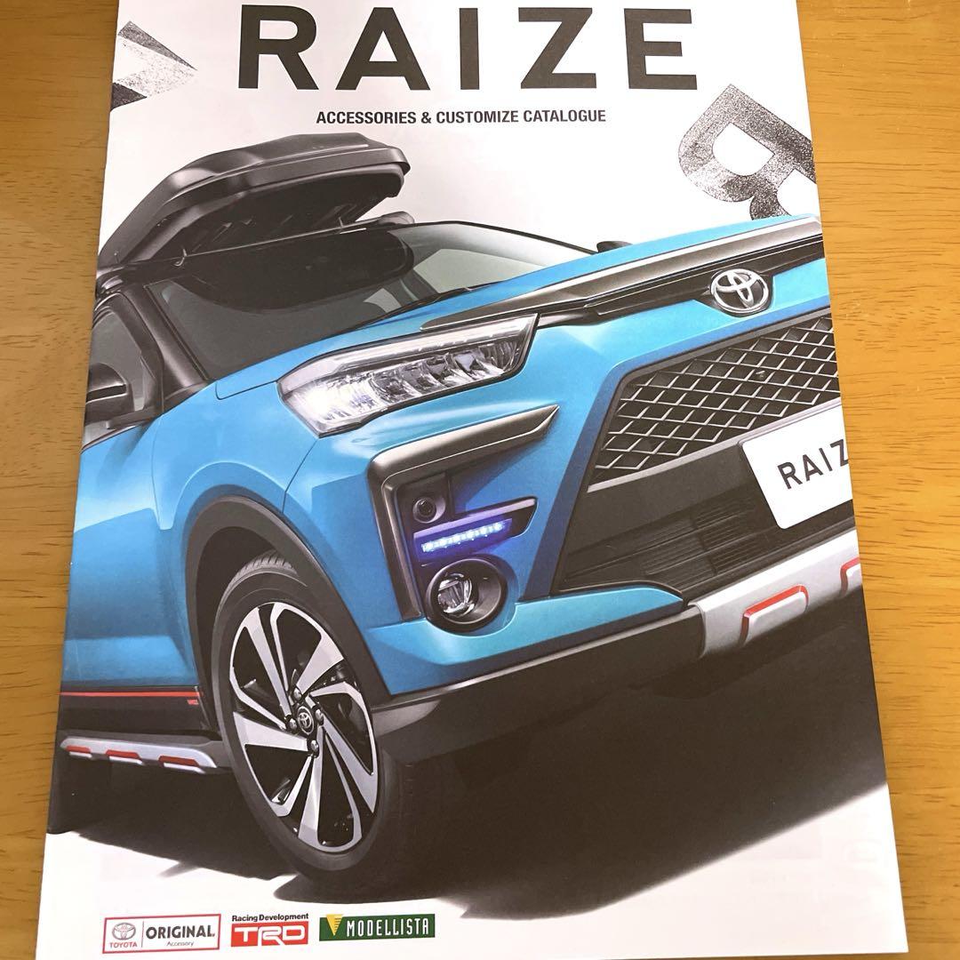 [Immediate Shipping!] Toyota Rize Catalog