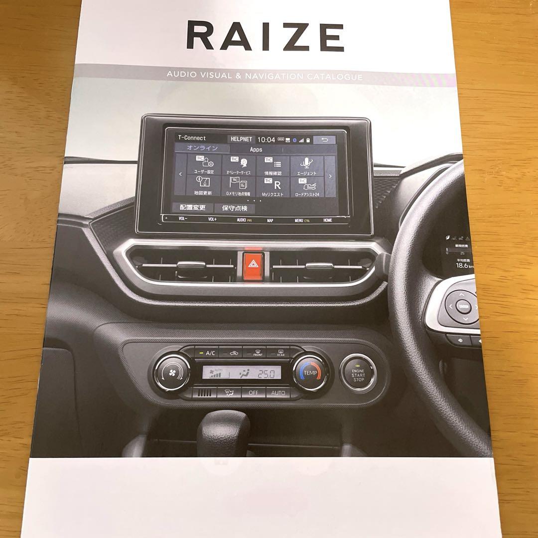 [Immediate Shipping!] Toyota Rize Catalog