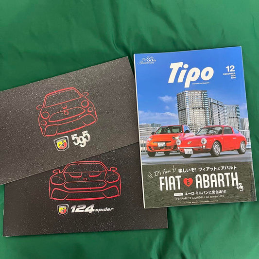 ABARTH New Car Catalog Set T ipo July 2024 Issue Included Extremely Good Condition