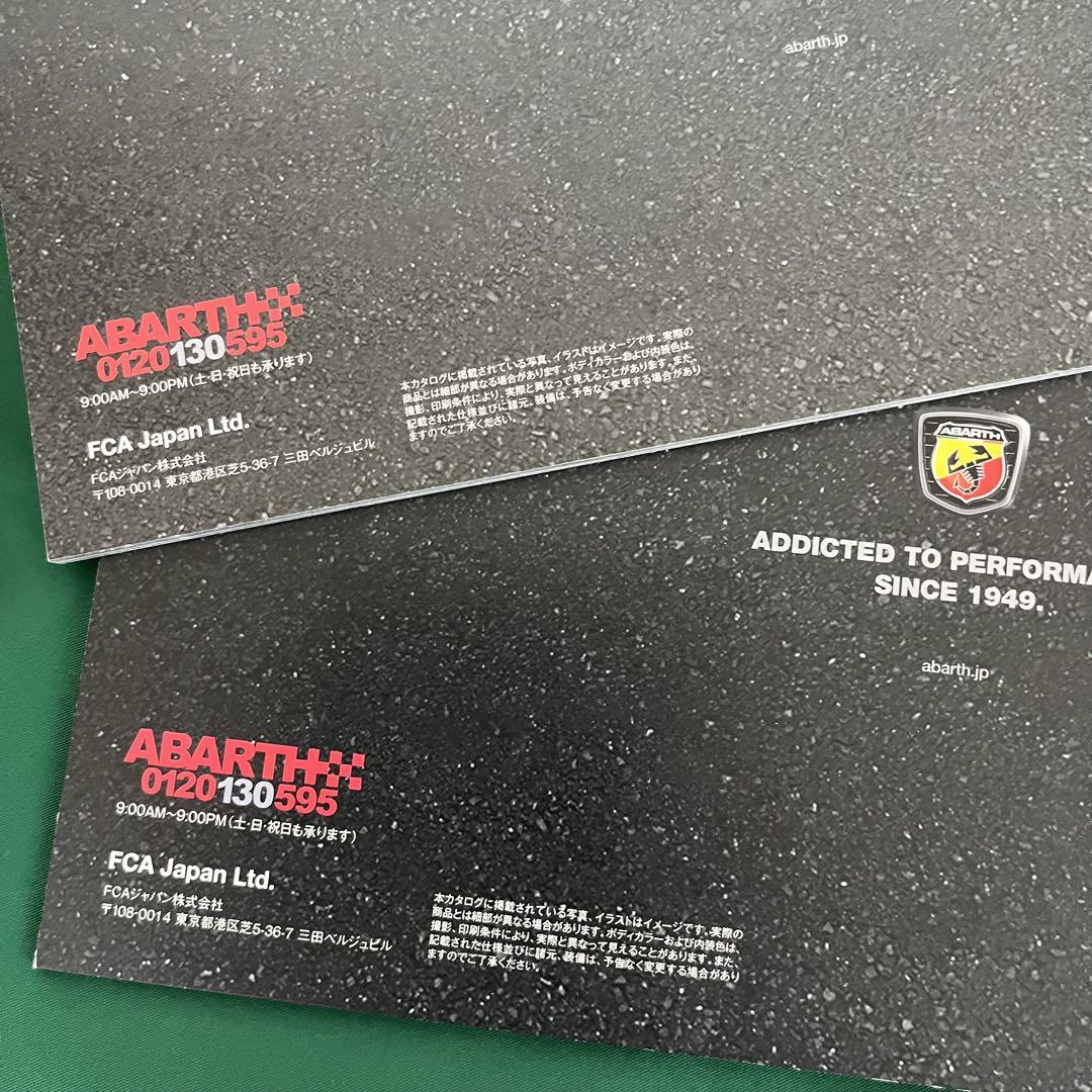 ABARTH New Car Catalog Set T ipo July 2024 Issue Included Extremely Good Condition