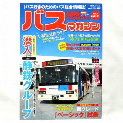 BUS Magazine 111 Good Condition