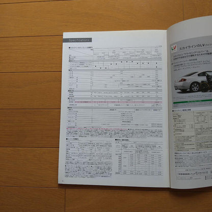 Used Catalog Nissan Skyline (SKYLINE)(V35)