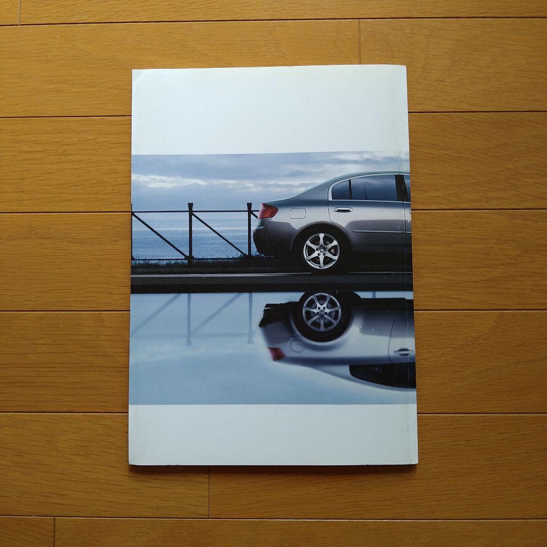 Used Catalog Nissan Skyline (SKYLINE)(V35)