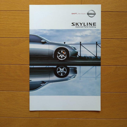 Used Catalog Nissan Skyline (SKYLINE)(V35)