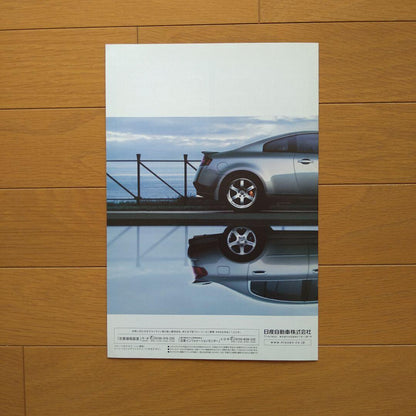 Used Catalog Nissan Skyline (SKYLINE)(V35)