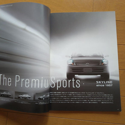 Used Catalog Nissan Skyline (SKYLINE)(V35)