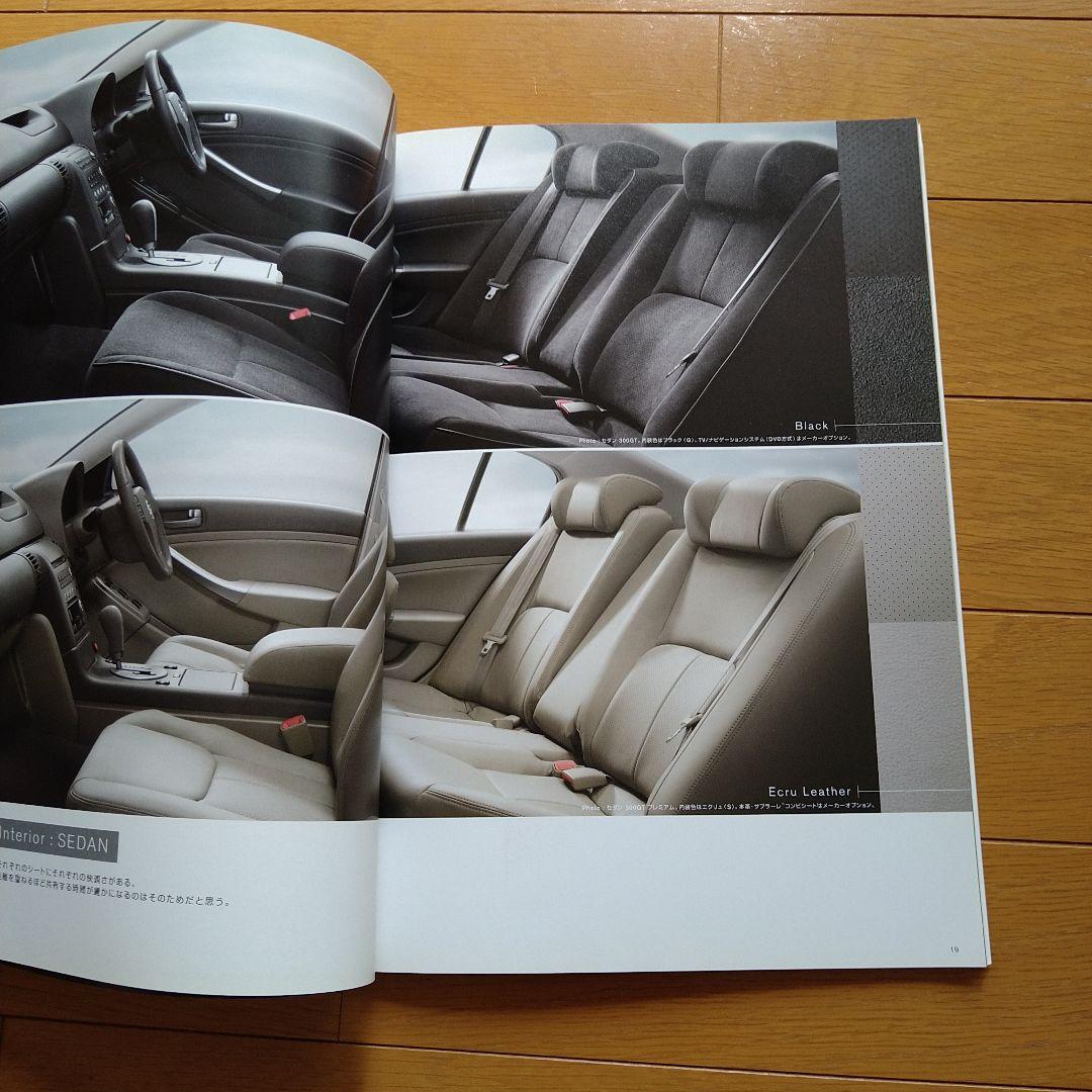 Used Catalog Nissan Skyline (SKYLINE)(V35)