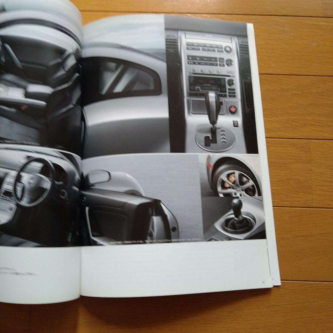 Used Catalog Nissan Skyline (SKYLINE)(V35)