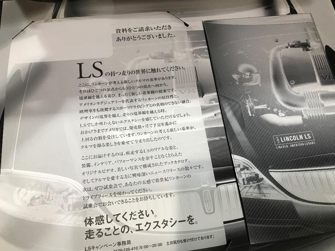 Lincoln LS The2nd.PRESENTATION VHS BOX