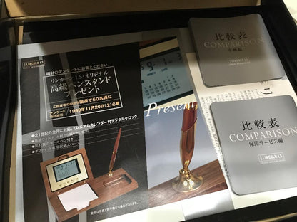 Lincoln LS The2nd.PRESENTATION VHS BOX