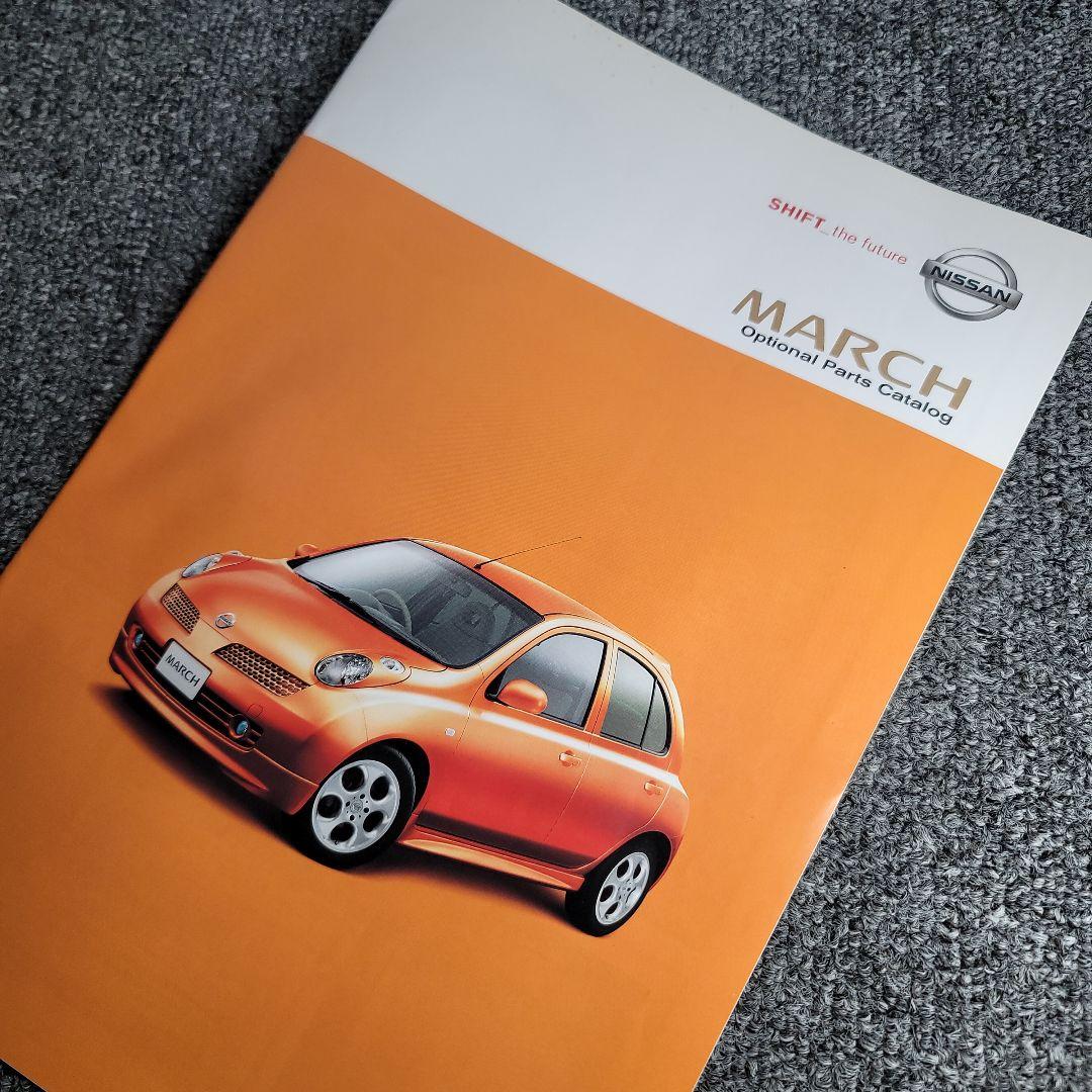 MARCH Optional Parts Catalog NISSAN
