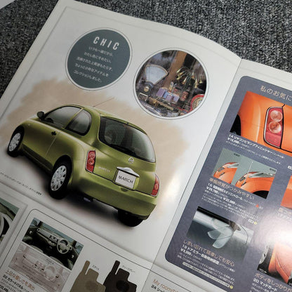 MARCH Optional Parts Catalog NISSAN